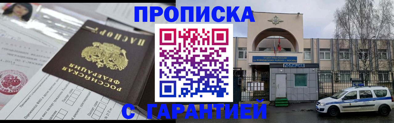 форма 3 в Карелии