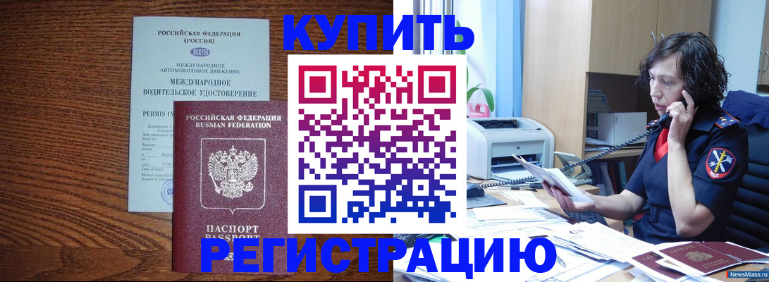 прописка поиск в Карелии