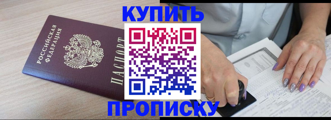 временная регистрация для всех в Карелии