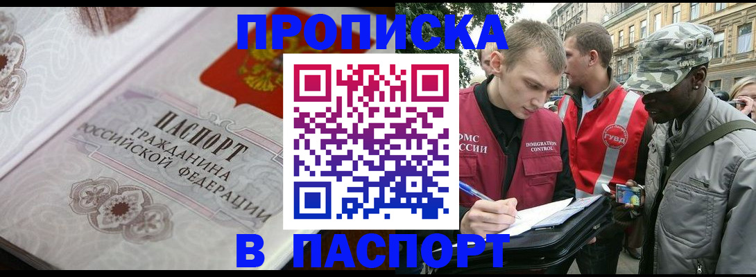 регистрация для дет. сада в Карелии